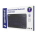 Клавиатура USB, Gembird KBW-4N