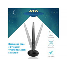 Графический планшет/монитор, Huion, Kamvas Pro 13 (GT133), 13.3", Разрешение 1920х1080, Яркость 220cd/m2, Матрица IPS, 5080 lpi, Чувствительность к нажатию 8192, Интерфейс USB, Рабочая область 293,76*165,24 мм., Чёрный