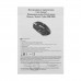 Мышь Defender Cyber MB-560L W, USB, (52561) Mouse Optical 1200 dpi