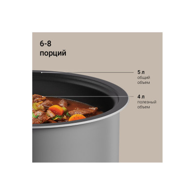 Мультиварка-скороварка, Редмонд, RMC-PM381,Черный