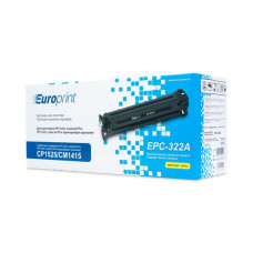 Картридж, Europrint, EPC-CE322A, Жёлтый, Для принтеров HP Color LaserJet Pro CP1525/CM1415, 1300 страниц.