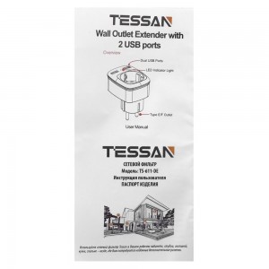 Сетевой фильтр + зарядка Tessan TS-611-DE, Серый 