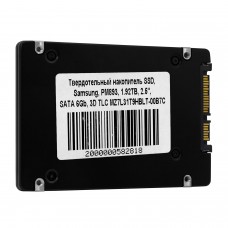 Твердотельный накопитель SSD Samsung PM893, MZ7L31T9HBLT-00B7C, 1920 GB 