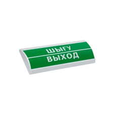 Оповещатель комбинированный, ЭиА, ЛЮКС-24-К Шыy/Выход, Зеленый