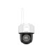 IP видеокамера Hikvision DS-2DE2C400IWG/W(W)(2.8мм) IP видеокамера Hikvision DS-2DE2C400IWG/W(W)(2.8мм)