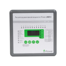 Регулятор реактивной мощности, iPower, JKW12, с 12-тью контурами