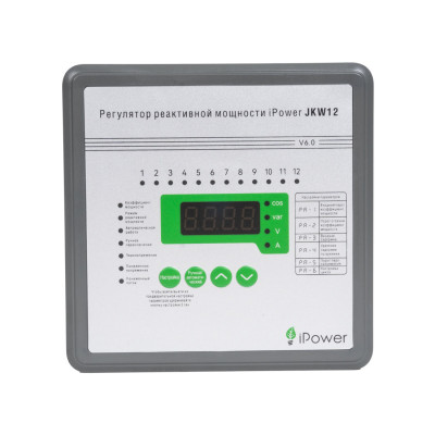 Регулятор реактивной мощности, iPower, JKW12, с 12-тью контурами