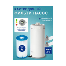 Фильтрующий насос Krystal Clear для бассейнов, INTEX, 26638NP, Пластик, 3785 л/час., Серый, Цветная коробка