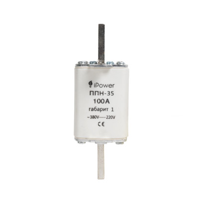 Предохранитель плавкий, iPower, ППН-35 100А, габарит 1