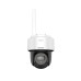 IP видеокамера, Hikvision, DS-2DE2C400MWG-4G IP видеокамера, Hikvision, DS-2DE2C400MWG-4G