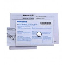 Брелок-искатель Panasonic KX-TGA20RUB 