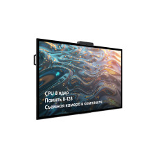 Интерактивная панель, XG, NTR 75PCP138128DC, 75", 13 Android, 8+128
